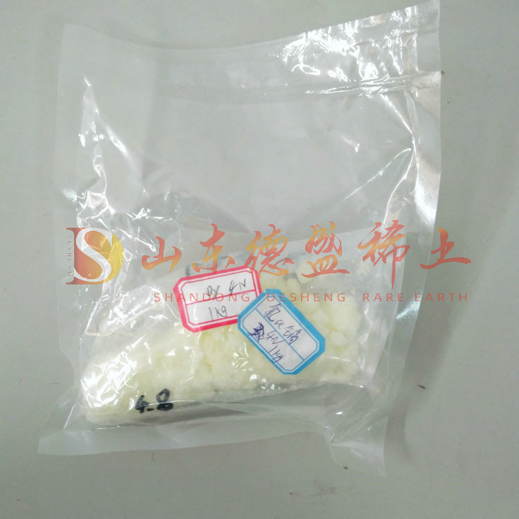 潍坊氯化镝