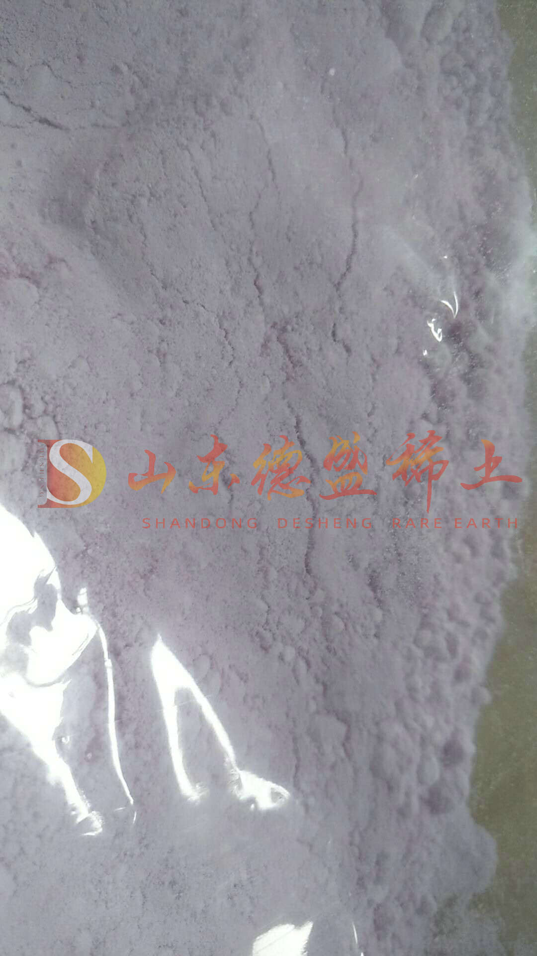 潍坊碳酸钕