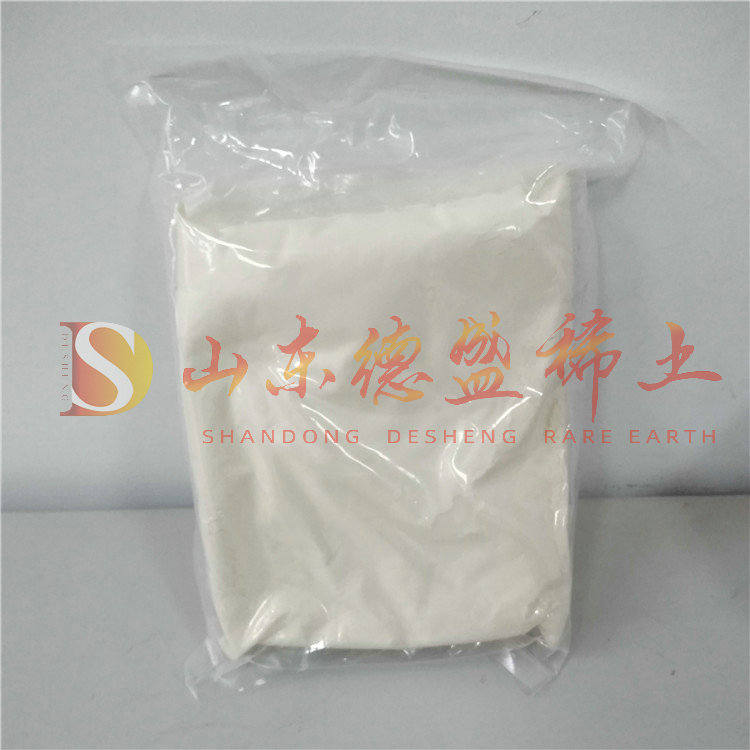 潍坊碳酸钬
