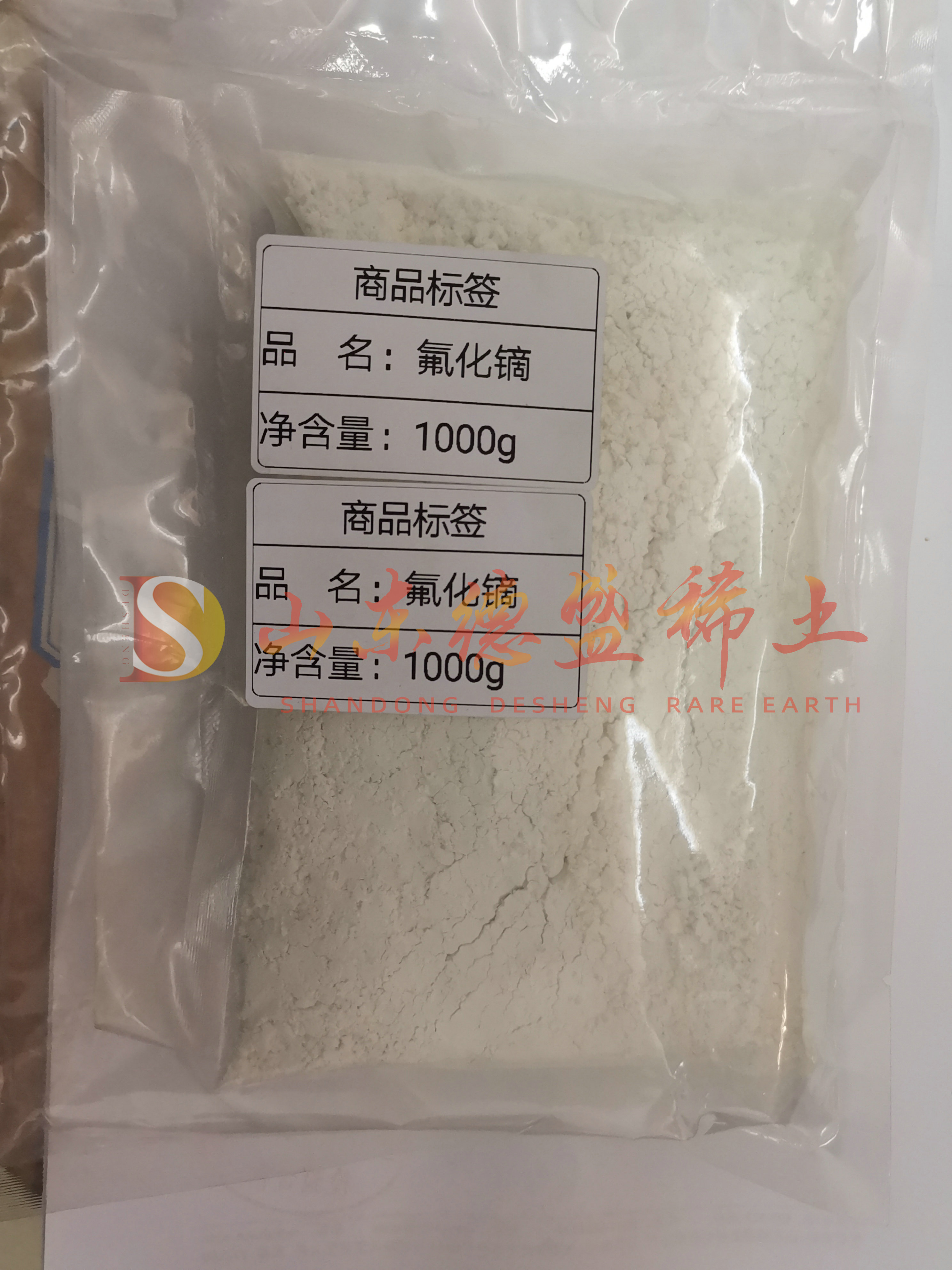 潍坊氟化镝