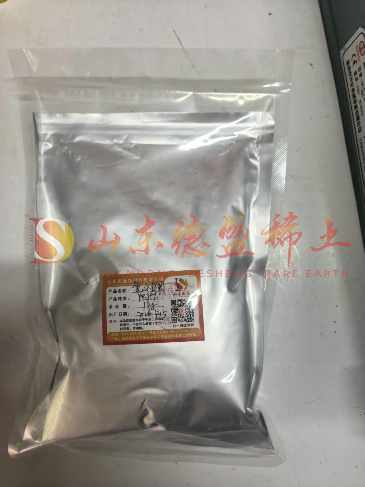 潍坊氧化镧