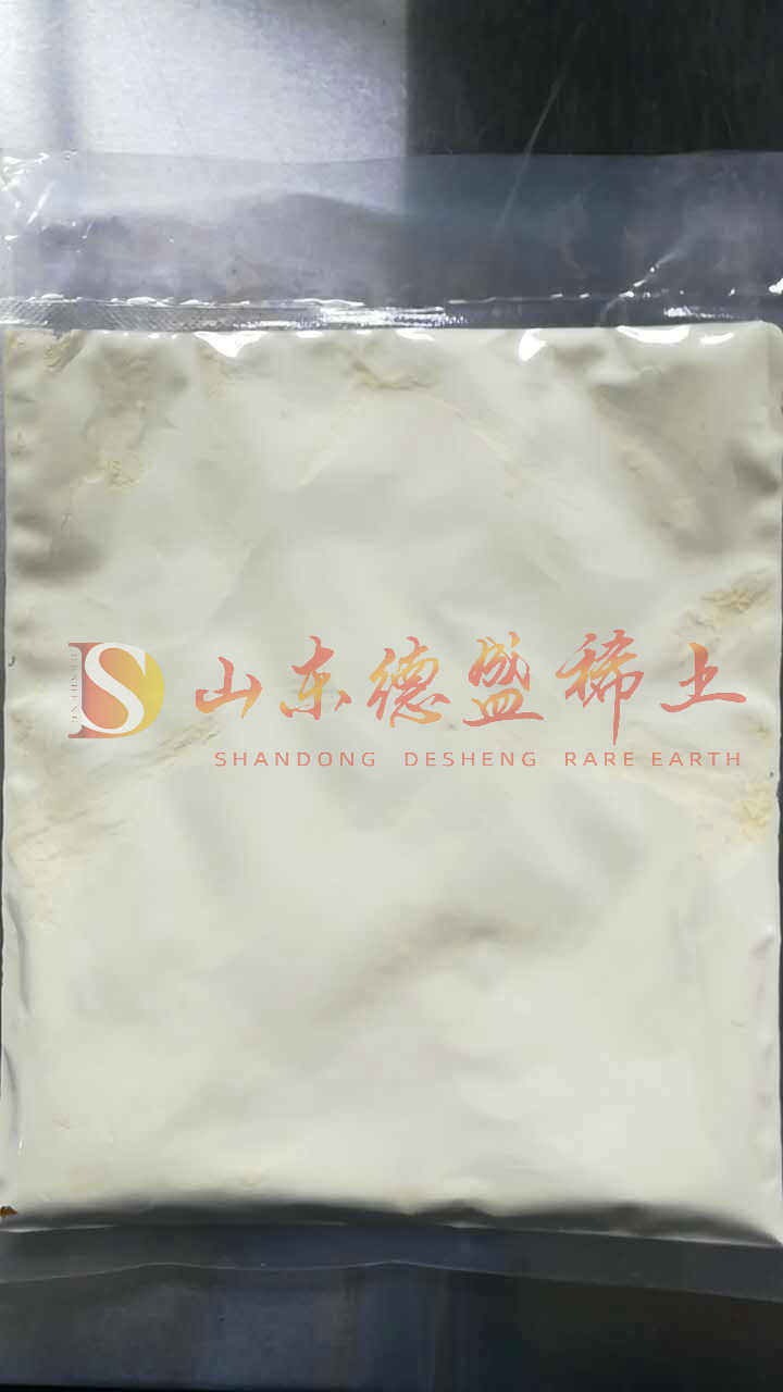潍坊氧化铈
