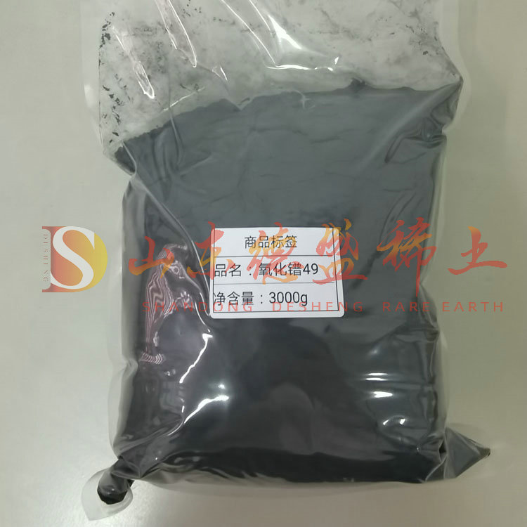潍坊氧化镨钕
