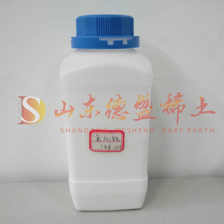 潍坊氧化钪