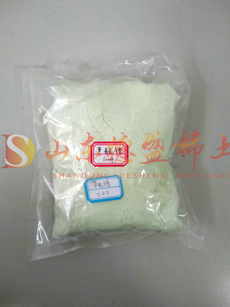 潍坊草酸镨